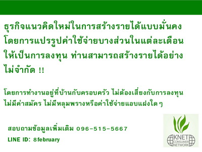 ลงประกาศฟรี ลงประกาศ  เพิ่มเว็บ  โฆษณาฟรี  ประกาศซื้อขายฟรีี  โปรโมทเว็บ ลงโฆษณาฟรี โปรโมทเว็บฟรี ประกาศซื้อขาย เพิ่มเว็บฟรี