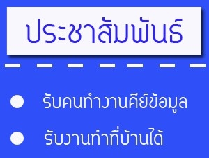 ลงประกาศฟรี ลงประกาศ  เพิ่มเว็บ  โฆษณาฟรี  ประกาศซื้อขายฟรีี  โปรโมทเว็บ ลงโฆษณาฟรี โปรโมทเว็บฟรี ประกาศซื้อขาย เพิ่มเว็บฟรี