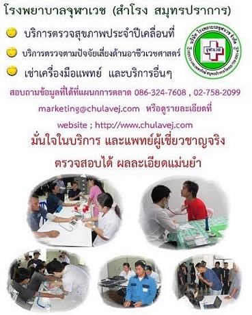 ลงประกาศฟรี ลงประกาศ  เพิ่มเว็บ  โฆษณาฟรี  ประกาศซื้อขายฟรีี  โปรโมทเว็บ ลงโฆษณาฟรี โปรโมทเว็บฟรี ประกาศซื้อขาย เพิ่มเว็บฟรี