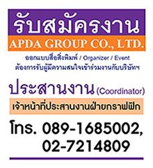 ลงประกาศฟรี ลงประกาศ  เพิ่มเว็บ  โฆษณาฟรี  ประกาศซื้อขายฟรีี  โปรโมทเว็บ ลงโฆษณาฟรี โปรโมทเว็บฟรี ประกาศซื้อขาย เพิ่มเว็บฟรี