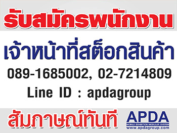 ลงประกาศฟรี ลงประกาศ  เพิ่มเว็บ  โฆษณาฟรี  ประกาศซื้อขายฟรีี  โปรโมทเว็บ ลงโฆษณาฟรี โปรโมทเว็บฟรี ประกาศซื้อขาย เพิ่มเว็บฟรี