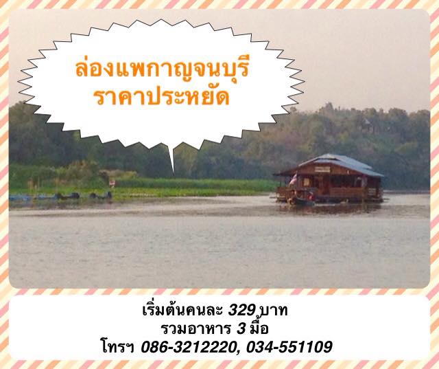 ลงประกาศฟรี ลงประกาศ  เพิ่มเว็บ  โฆษณาฟรี  ประกาศซื้อขายฟรีี  โปรโมทเว็บ ลงโฆษณาฟรี โปรโมทเว็บฟรี ประกาศซื้อขาย เพิ่มเว็บฟรี