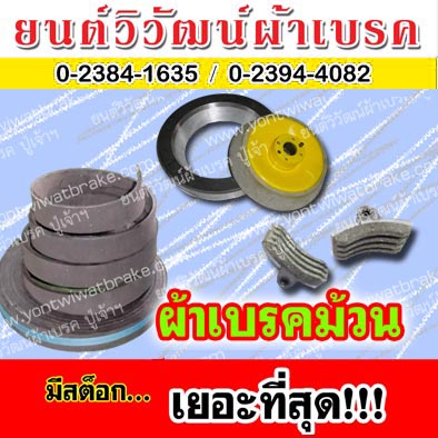 ลงประกาศฟรี ลงประกาศ  เพิ่มเว็บ  โฆษณาฟรี  ประกาศซื้อขายฟรีี  โปรโมทเว็บ ลงโฆษณาฟรี โปรโมทเว็บฟรี ประกาศซื้อขาย เพิ่มเว็บฟรี