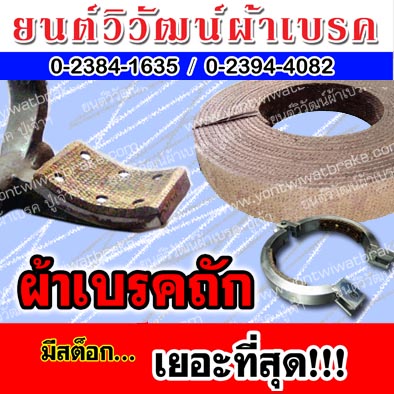 ลงประกาศฟรี ลงประกาศ  เพิ่มเว็บ  โฆษณาฟรี  ประกาศซื้อขายฟรีี  โปรโมทเว็บ ลงโฆษณาฟรี โปรโมทเว็บฟรี ประกาศซื้อขาย เพิ่มเว็บฟรี