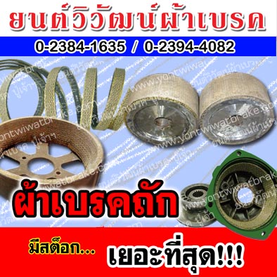 ลงประกาศฟรี ลงประกาศ  เพิ่มเว็บ  โฆษณาฟรี  ประกาศซื้อขายฟรีี  โปรโมทเว็บ ลงโฆษณาฟรี โปรโมทเว็บฟรี ประกาศซื้อขาย เพิ่มเว็บฟรี