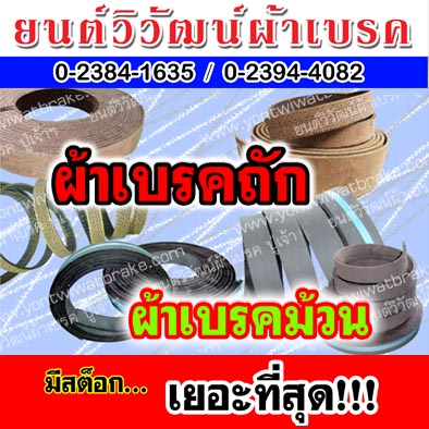 ลงประกาศฟรี ลงประกาศ  เพิ่มเว็บ  โฆษณาฟรี  ประกาศซื้อขายฟรีี  โปรโมทเว็บ ลงโฆษณาฟรี โปรโมทเว็บฟรี ประกาศซื้อขาย เพิ่มเว็บฟรี