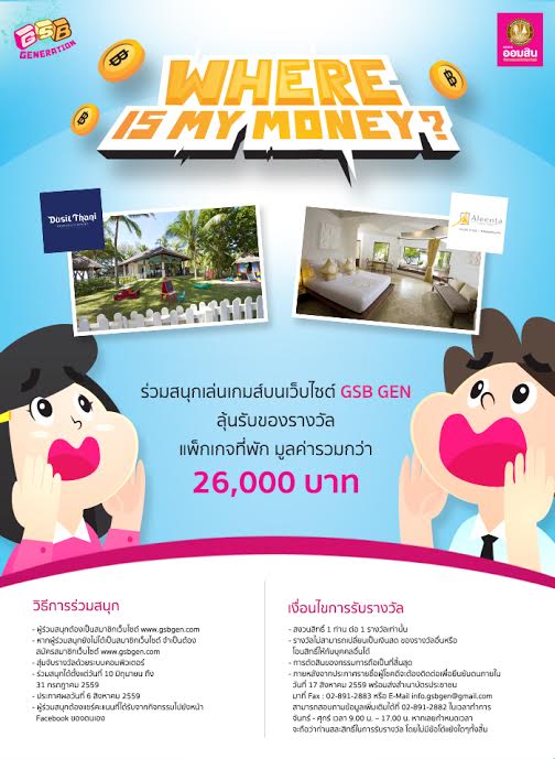 ลงประกาศฟรี ลงประกาศ  เพิ่มเว็บ  โฆษณาฟรี  ประกาศซื้อขายฟรีี  โปรโมทเว็บ ลงโฆษณาฟรี โปรโมทเว็บฟรี ประกาศซื้อขาย เพิ่มเว็บฟรี