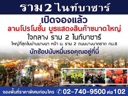 ลงประกาศฟรี ลงประกาศ  เพิ่มเว็บ  โฆษณาฟรี  ประกาศซื้อขายฟรีี  โปรโมทเว็บ ลงโฆษณาฟรี โปรโมทเว็บฟรี ประกาศซื้อขาย เพิ่มเว็บฟรี