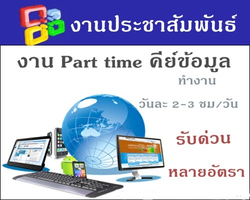 ลงประกาศฟรี ลงประกาศ  เพิ่มเว็บ  โฆษณาฟรี  ประกาศซื้อขายฟรีี  โปรโมทเว็บ ลงโฆษณาฟรี โปรโมทเว็บฟรี ประกาศซื้อขาย เพิ่มเว็บฟรี