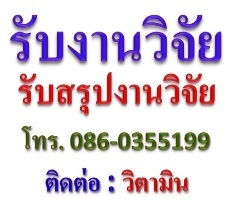 ลงประกาศฟรี ลงประกาศ  เพิ่มเว็บ  โฆษณาฟรี  ประกาศซื้อขายฟรีี  โปรโมทเว็บ ลงโฆษณาฟรี โปรโมทเว็บฟรี ประกาศซื้อขาย เพิ่มเว็บฟรี