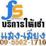 ลงประกาศฟรี ลงประกาศ  เพิ่มเว็บ  โฆษณาฟรี  ประกาศซื้อขายฟรีี  โปรโมทเว็บ ลงโฆษณาฟรี โปรโมทเว็บฟรี ประกาศซื้อขาย เพิ่มเว็บฟรี