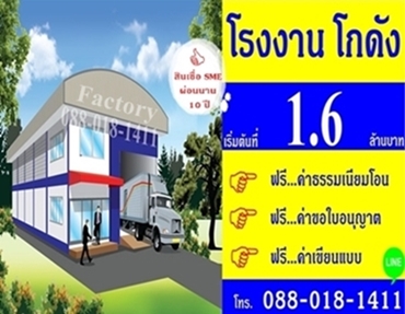 ลงประกาศฟรี ลงประกาศ  เพิ่มเว็บ  โฆษณาฟรี  ประกาศซื้อขายฟรีี  โปรโมทเว็บ ลงโฆษณาฟรี โปรโมทเว็บฟรี ประกาศซื้อขาย เพิ่มเว็บฟรี