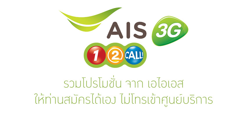 ลงประกาศฟรี ลงประกาศ  เพิ่มเว็บ  โฆษณาฟรี  ประกาศซื้อขายฟรีี  โปรโมทเว็บ ลงโฆษณาฟรี โปรโมทเว็บฟรี ประกาศซื้อขาย เพิ่มเว็บฟรี