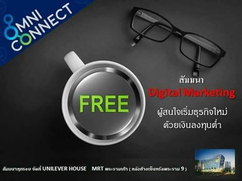 ลงประกาศฟรี ลงประกาศ  เพิ่มเว็บ  โฆษณาฟรี  ประกาศซื้อขายฟรีี  โปรโมทเว็บ ลงโฆษณาฟรี โปรโมทเว็บฟรี ประกาศซื้อขาย เพิ่มเว็บฟรี