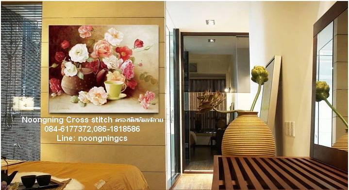 อุปกรณ์ปักครอสติช