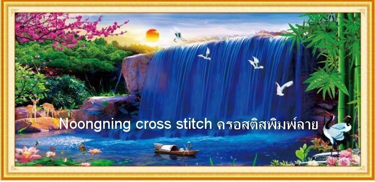 ลายปักครอสติส