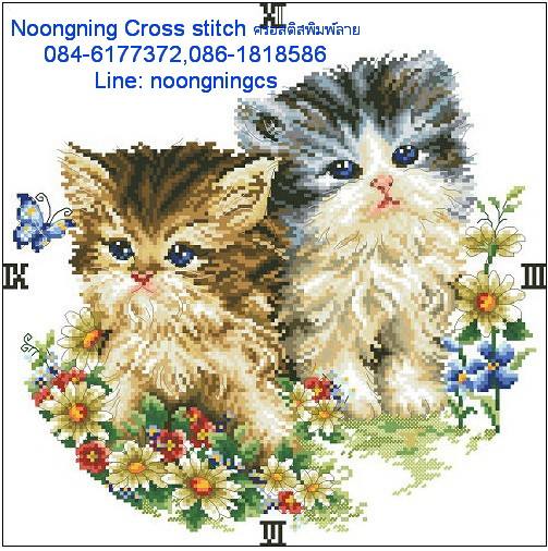 ลายครอสติส