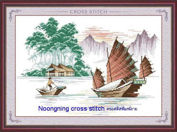 ลายครอสติส