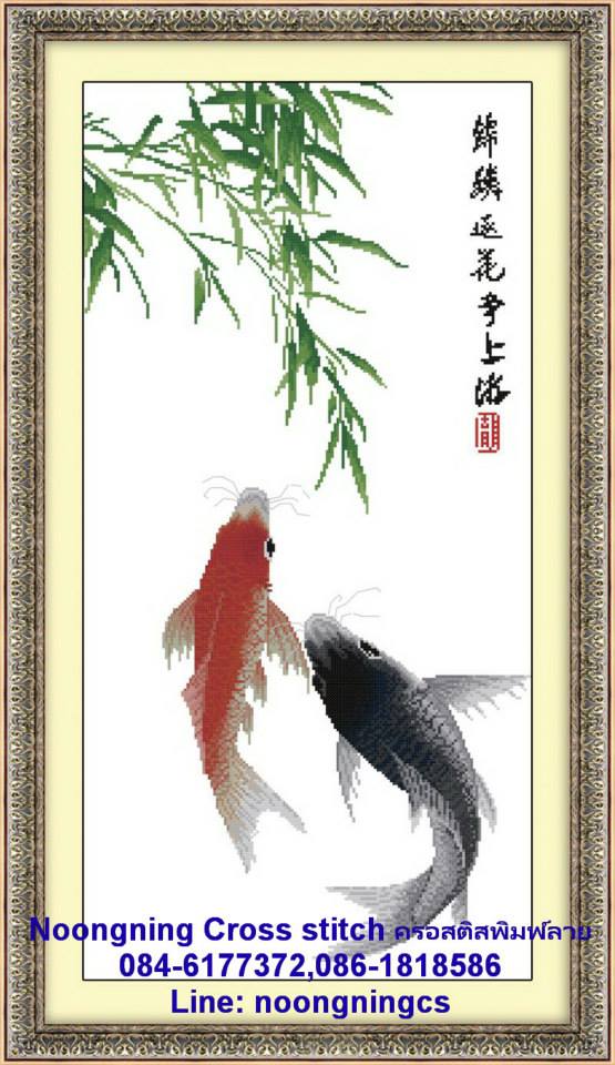 ลายครอสติส