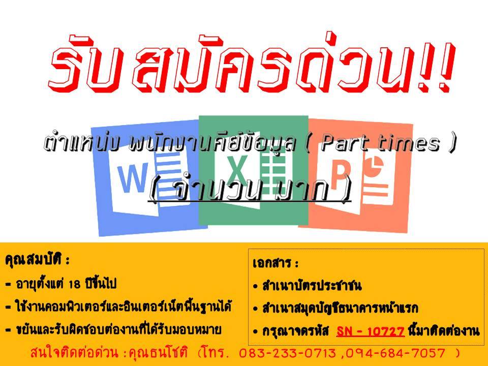 ลงประกาศฟรี ลงประกาศ  เพิ่มเว็บ  โฆษณาฟรี  ประกาศซื้อขายฟรีี  โปรโมทเว็บ ลงโฆษณาฟรี โปรโมทเว็บฟรี ประกาศซื้อขาย เพิ่มเว็บฟรี