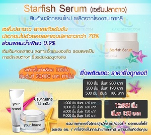 ลงประกาศฟรี ลงประกาศ  เพิ่มเว็บ  โฆษณาฟรี  ประกาศซื้อขายฟรีี  โปรโมทเว็บ ลงโฆษณาฟรี โปรโมทเว็บฟรี ประกาศซื้อขาย เพิ่มเว็บฟรี