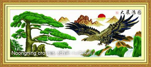 ลายครอสติสป
