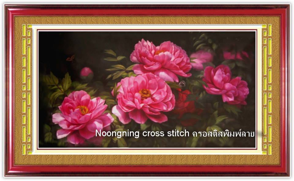 ลายครอสติส