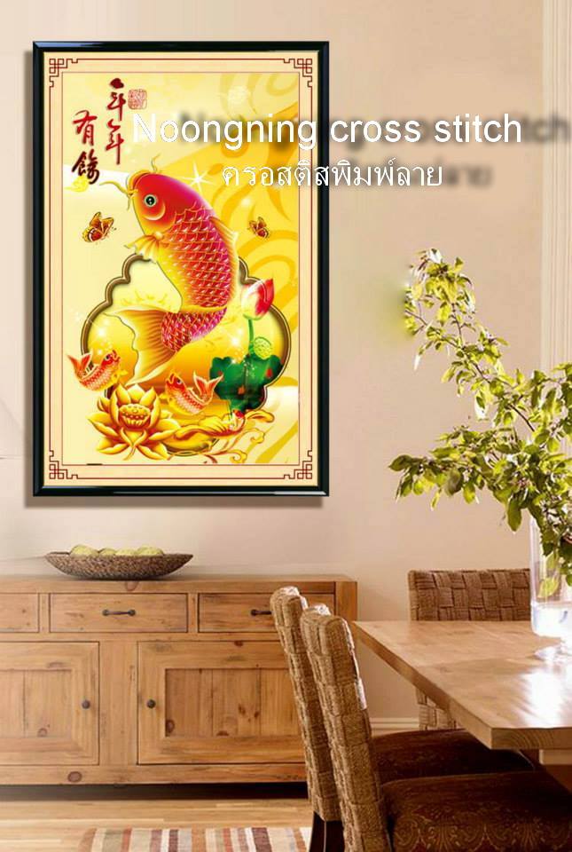 ลายครอสติส