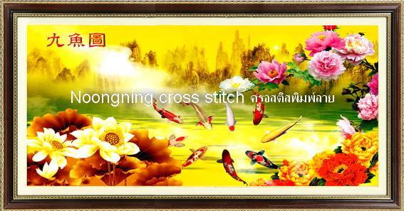 ลายครอสติส