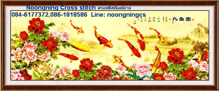 ลายครอสติส