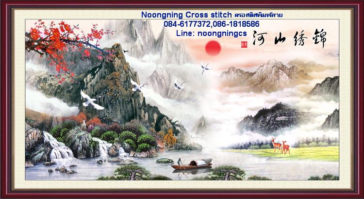 ลายครอสติส