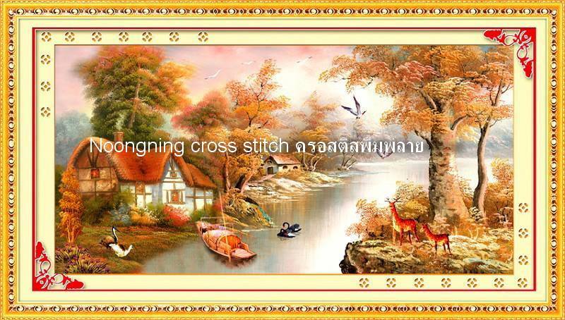 ลายครอสติส