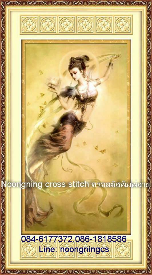 ลายครอสติส