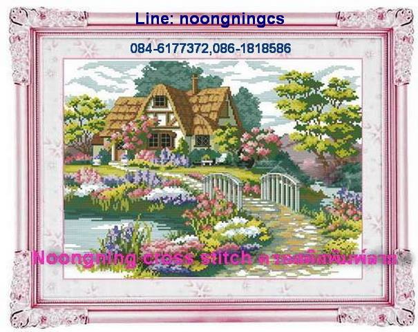 ลายครอสติส