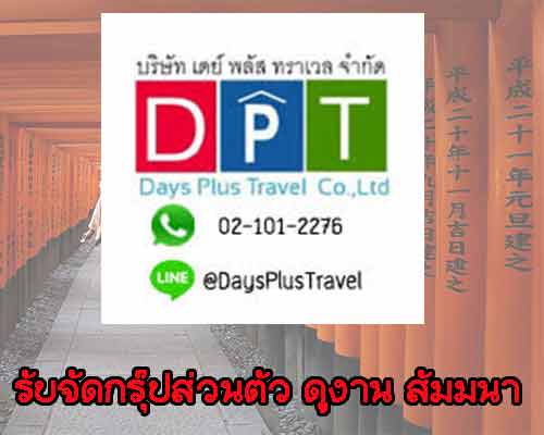 ลงประกาศฟรี ลงประกาศ  เพิ่มเว็บ  โฆษณาฟรี  ประกาศซื้อขายฟรีี  โปรโมทเว็บ ลงโฆษณาฟรี โปรโมทเว็บฟรี ประกาศซื้อขาย เพิ่มเว็บฟรี