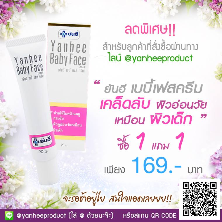 ลงประกาศฟรี ลงประกาศ  เพิ่มเว็บ  โฆษณาฟรี  ประกาศซื้อขายฟรีี  โปรโมทเว็บ ลงโฆษณาฟรี โปรโมทเว็บฟรี ประกาศซื้อขาย เพิ่มเว็บฟรี