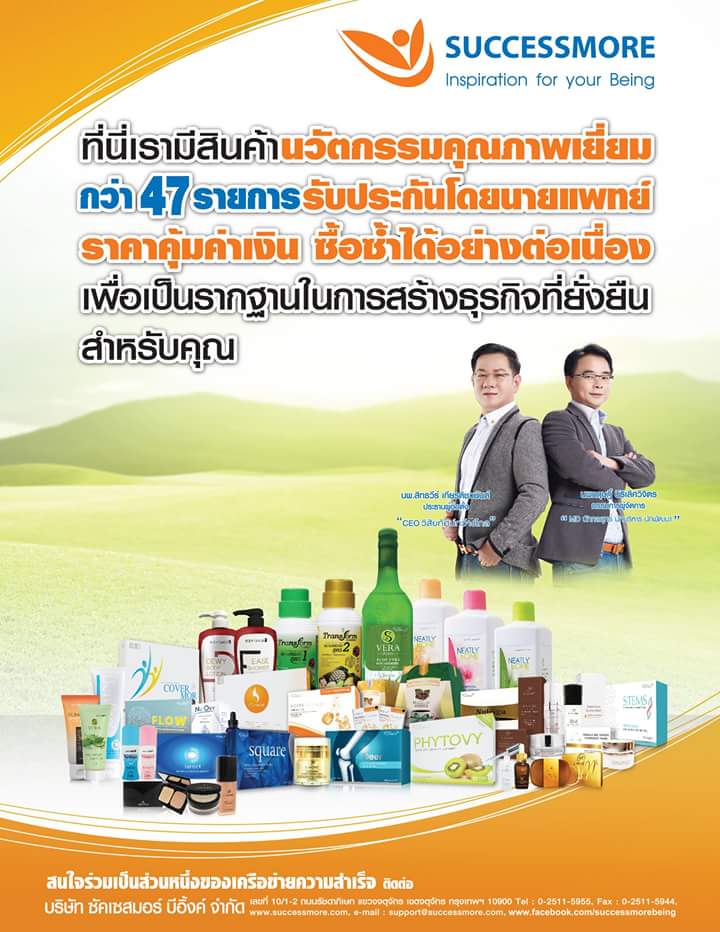 ลงประกาศฟรี ลงประกาศ  เพิ่มเว็บ  โฆษณาฟรี  ประกาศซื้อขายฟรีี  โปรโมทเว็บ ลงโฆษณาฟรี โปรโมทเว็บฟรี ประกาศซื้อขาย เพิ่มเว็บฟรี