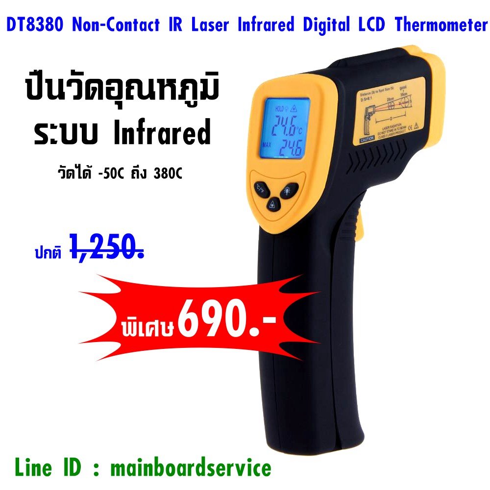 ลงประกาศฟรี ลงประกาศ  เพิ่มเว็บ  โฆษณาฟรี  ประกาศซื้อขายฟรีี  โปรโมทเว็บ ลงโฆษณาฟรี โปรโมทเว็บฟรี ประกาศซื้อขาย เพิ่มเว็บฟรี