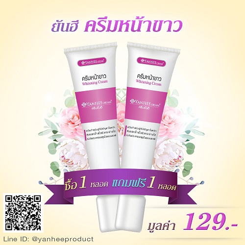 ลดแหลก เคลียร์ สต๊อค