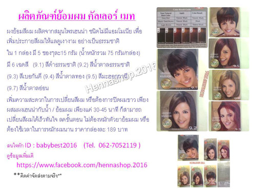 ลงประกาศฟรี ลงประกาศ  เพิ่มเว็บ  โฆษณาฟรี  ประกาศซื้อขายฟรีี  โปรโมทเว็บ ลงโฆษณาฟรี โปรโมทเว็บฟรี ประกาศซื้อขาย เพิ่มเว็บฟรี