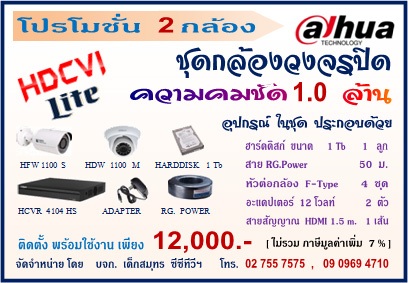 ลงประกาศฟรี ลงประกาศ  เพิ่มเว็บ  โฆษณาฟรี  ประกาศซื้อขายฟรีี  โปรโมทเว็บ ลงโฆษณาฟรี โปรโมทเว็บฟรี ประกาศซื้อขาย เพิ่มเว็บฟรี