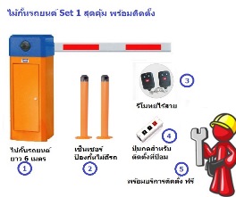 ลงประกาศฟรี ลงประกาศ  เพิ่มเว็บ  โฆษณาฟรี  ประกาศซื้อขายฟรีี  โปรโมทเว็บ ลงโฆษณาฟรี โปรโมทเว็บฟรี ประกาศซื้อขาย เพิ่มเว็บฟรี