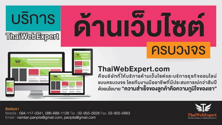 ลงประกาศฟรี ลงประกาศ  เพิ่มเว็บ  โฆษณาฟรี  ประกาศซื้อขายฟรีี  โปรโมทเว็บ ลงโฆษณาฟรี โปรโมทเว็บฟรี ประกาศซื้อขาย เพิ่มเว็บฟรี