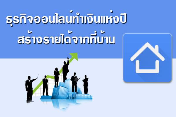 ลงประกาศฟรี ลงประกาศ  เพิ่มเว็บ  โฆษณาฟรี  ประกาศซื้อขายฟรีี  โปรโมทเว็บ ลงโฆษณาฟรี โปรโมทเว็บฟรี ประกาศซื้อขาย เพิ่มเว็บฟรี