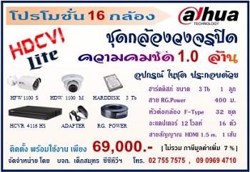 ลงประกาศฟรี ลงประกาศ  เพิ่มเว็บ  โฆษณาฟรี  ประกาศซื้อขายฟรีี  โปรโมทเว็บ ลงโฆษณาฟรี โปรโมทเว็บฟรี ประกาศซื้อขาย เพิ่มเว็บฟรี