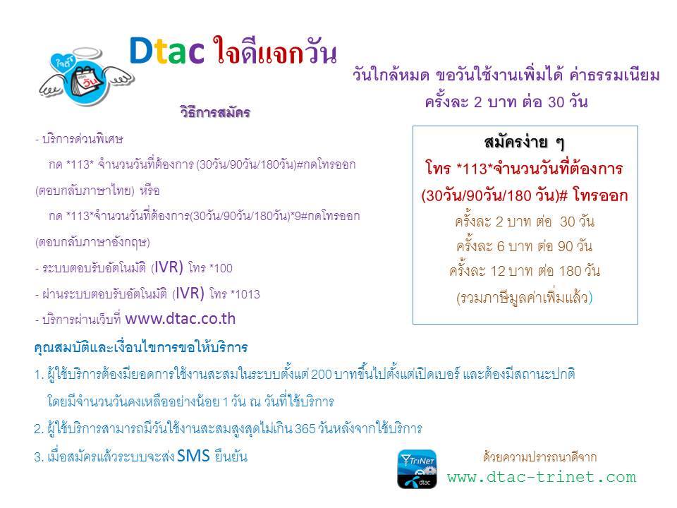 ลงประกาศฟรี ลงประกาศ  เพิ่มเว็บ  โฆษณาฟรี  ประกาศซื้อขายฟรีี  โปรโมทเว็บ ลงโฆษณาฟรี โปรโมทเว็บฟรี ประกาศซื้อขาย เพิ่มเว็บฟรี