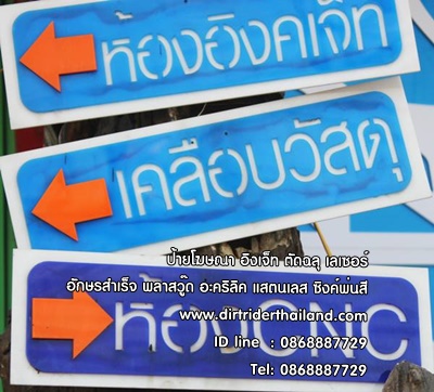 ลงประกาศฟรี ลงประกาศ  เพิ่มเว็บ  โฆษณาฟรี  ประกาศซื้อขายฟรีี  โปรโมทเว็บ ลงโฆษณาฟรี โปรโมทเว็บฟรี ประกาศซื้อขาย เพิ่มเว็บฟรี