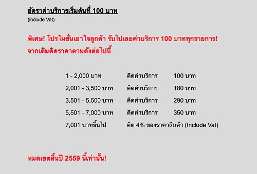 ลงประกาศฟรี ลงประกาศ  เพิ่มเว็บ  โฆษณาฟรี  ประกาศซื้อขายฟรีี  โปรโมทเว็บ ลงโฆษณาฟรี โปรโมทเว็บฟรี ประกาศซื้อขาย เพิ่มเว็บฟรี