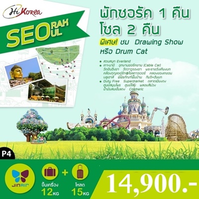 ลงประกาศฟรี ลงประกาศ  เพิ่มเว็บ  โฆษณาฟรี  ประกาศซื้อขายฟรีี  โปรโมทเว็บ ลงโฆษณาฟรี โปรโมทเว็บฟรี ประกาศซื้อขาย เพิ่มเว็บฟรี