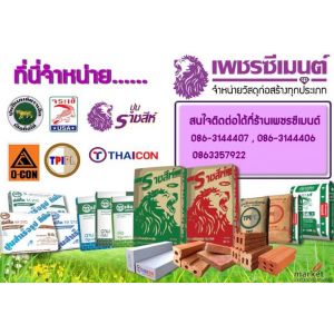 ลงประกาศฟรี ลงประกาศ  เพิ่มเว็บ  โฆษณาฟรี  ประกาศซื้อขายฟรีี  โปรโมทเว็บ ลงโฆษณาฟรี โปรโมทเว็บฟรี ประกาศซื้อขาย เพิ่มเว็บฟรี